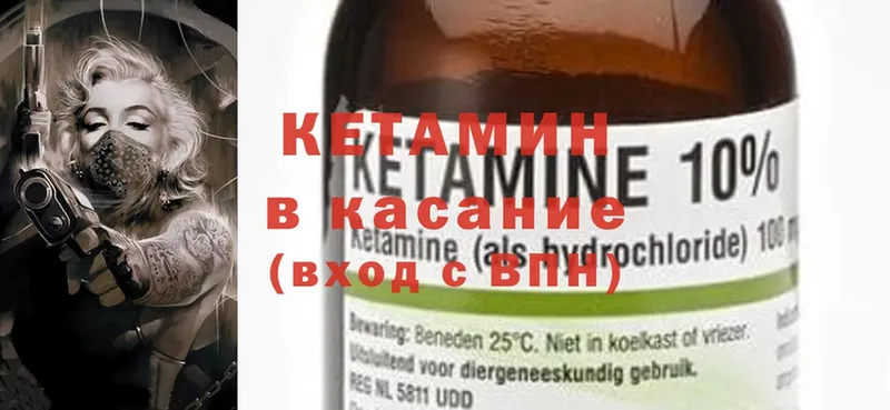 Кетамин ketamine  Каргат 