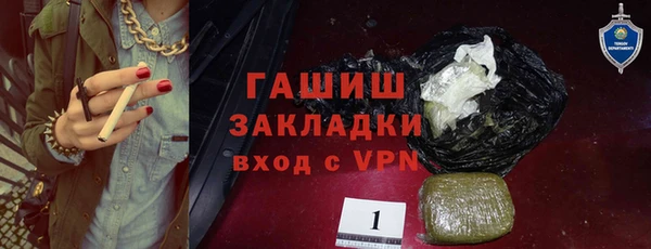 синтетический гашиш Лабытнанги