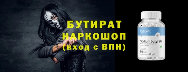 дистиллят марихуана Ладушкин