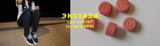 ALPHA-PVP Лагань