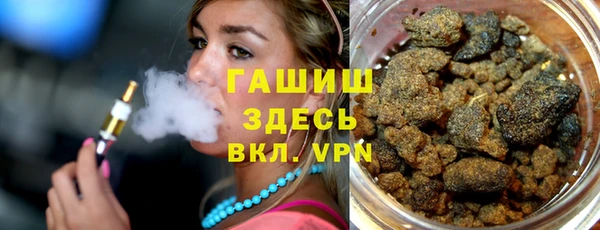 дистиллят марихуана Ладушкин