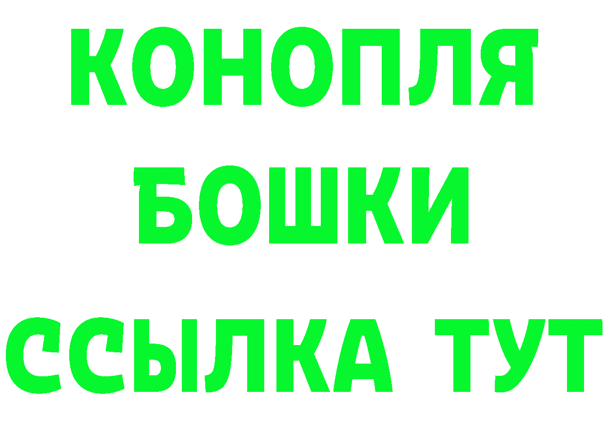 ГАШ VHQ зеркало нарко площадка blacksprut Каргат